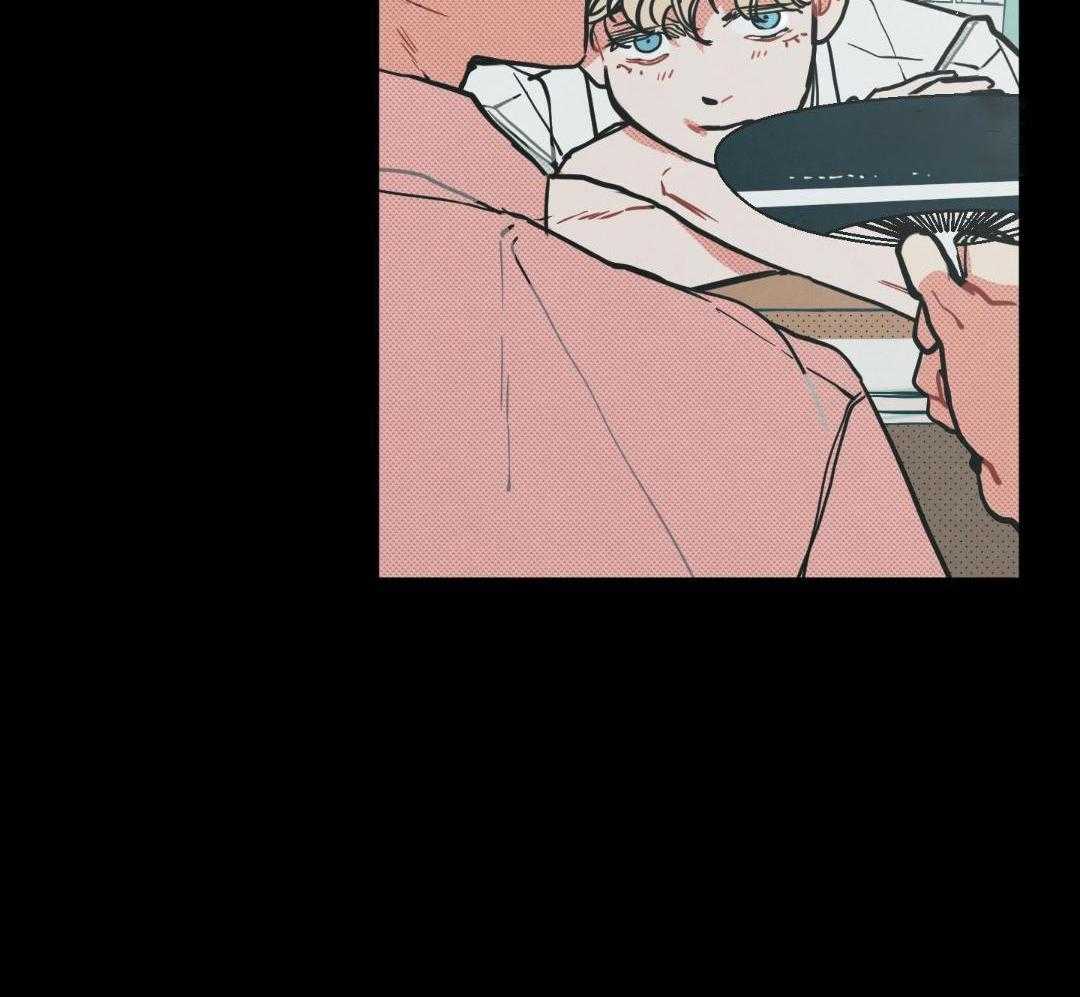 我的嘴替男友 第14话 第10页