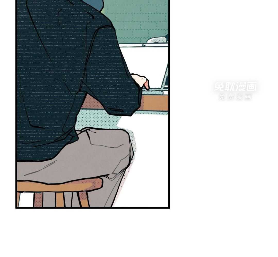 我的嘴替男友 第14话 第16页