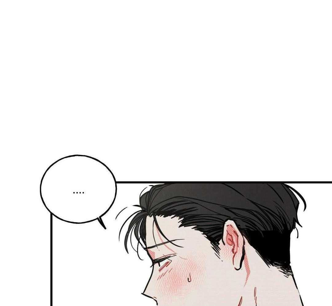 我的嘴替男友 第14话 第30页