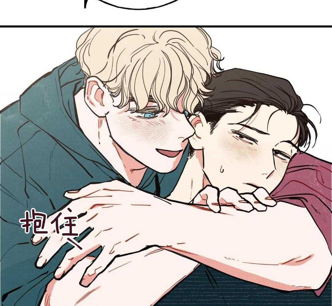 我的嘴替男友 第14话 第34页