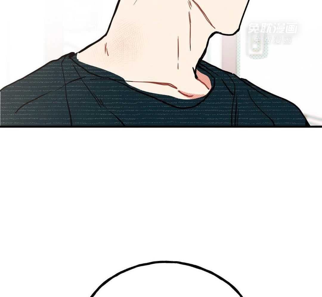 我的嘴替男友 第14话 第37页