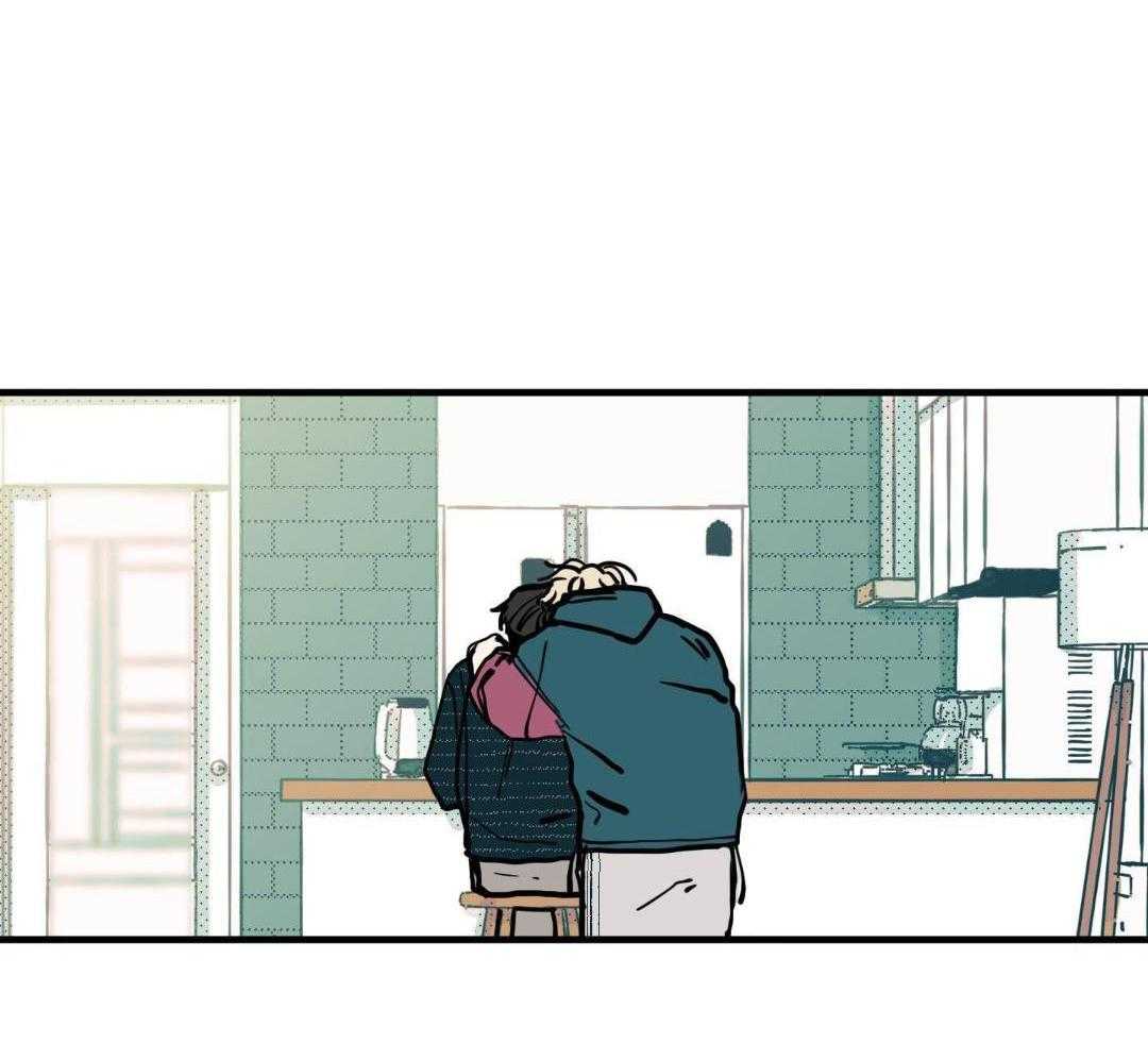 我的嘴替男友 第14话 第42页