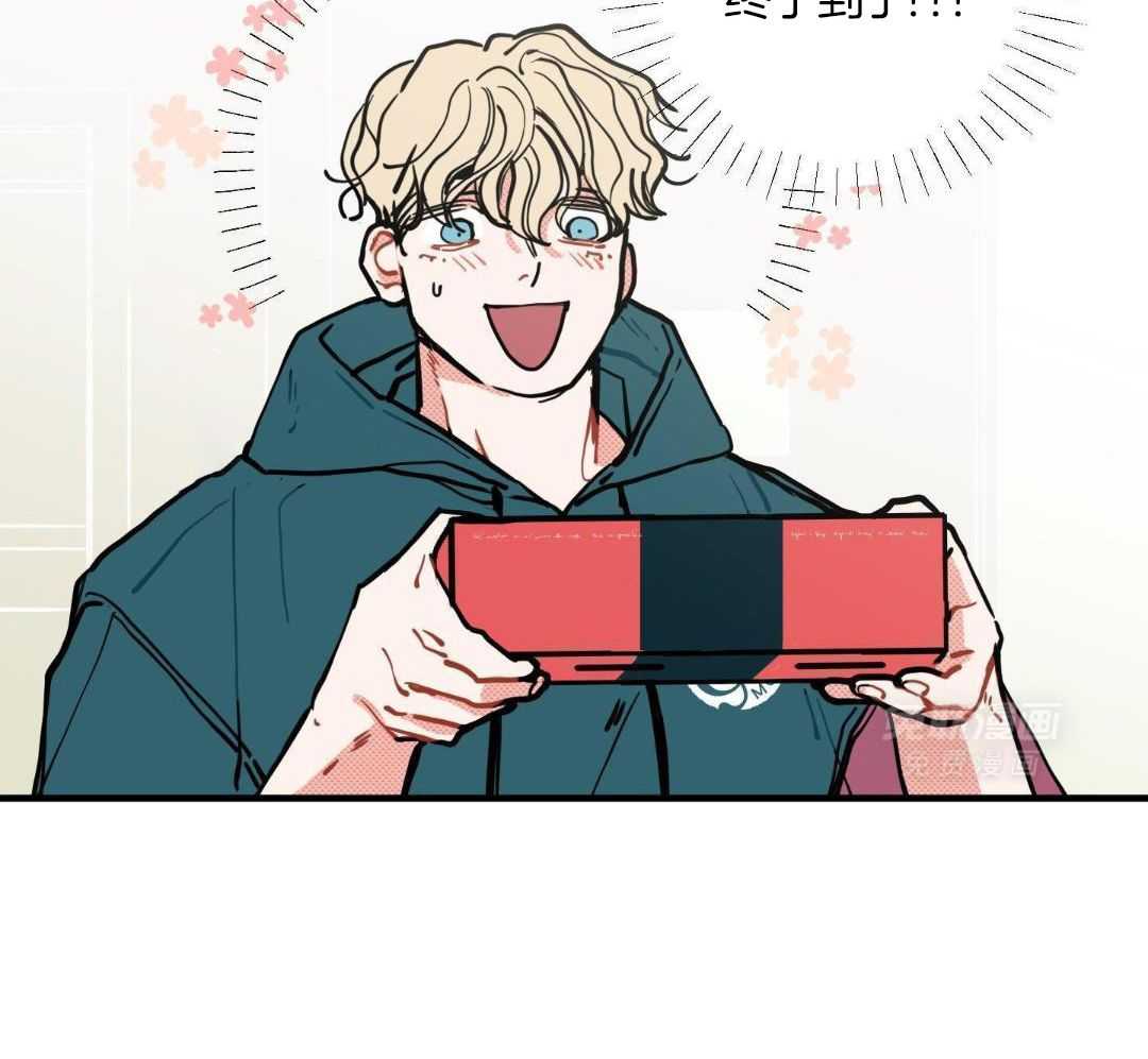 我的嘴替男友 第14话 第46页