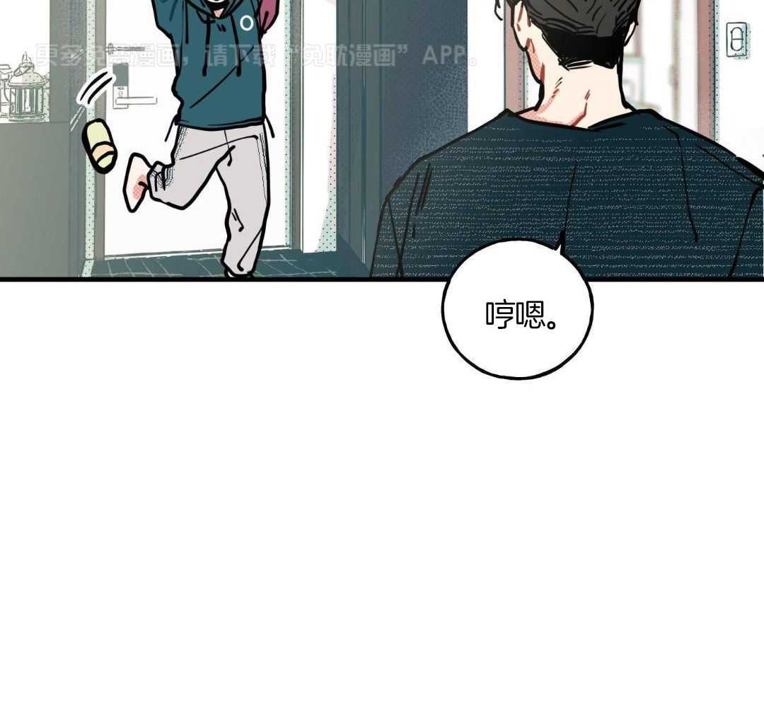 我的嘴替男友第14话图