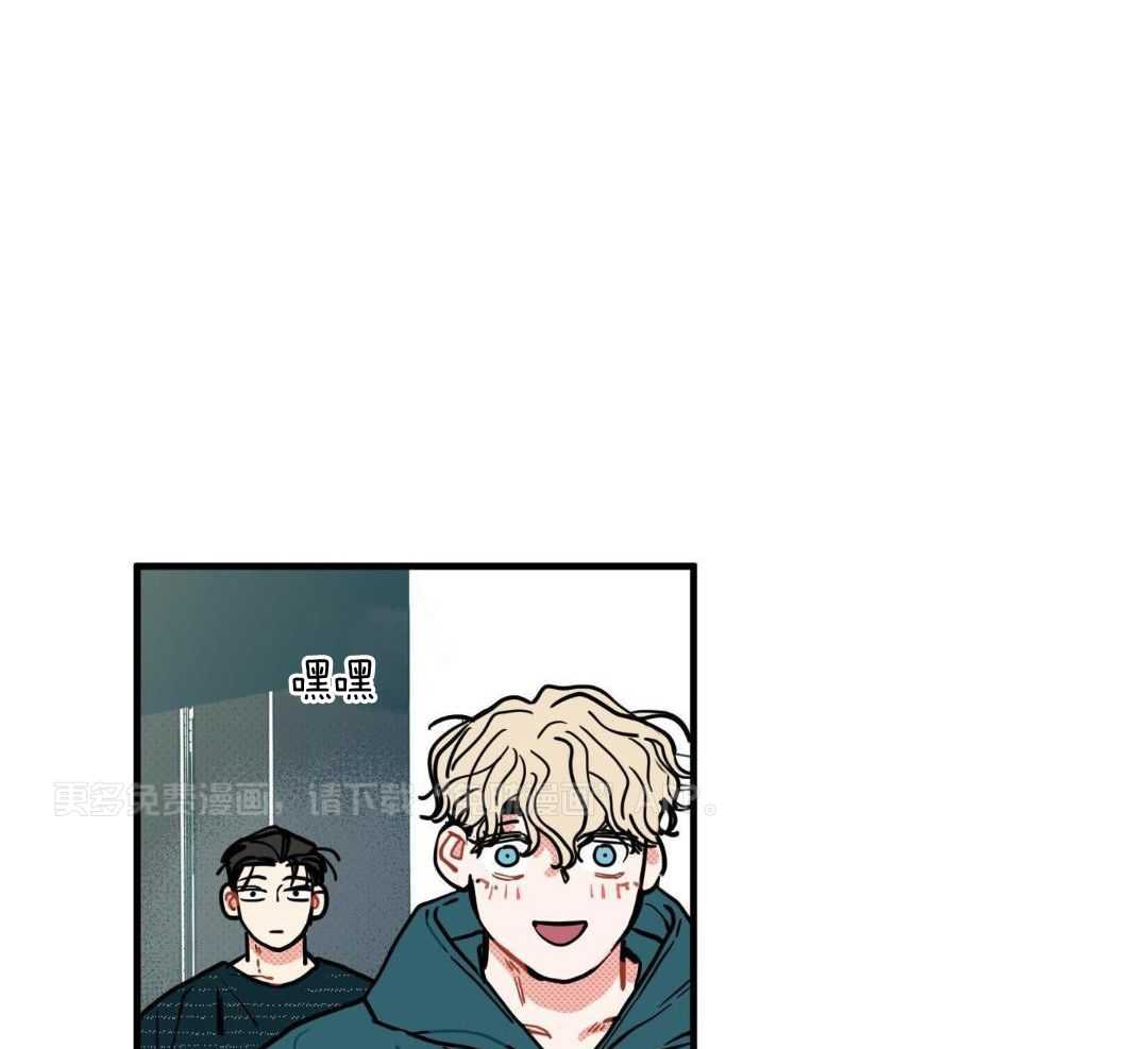 我的嘴替男友 第15话 第0页