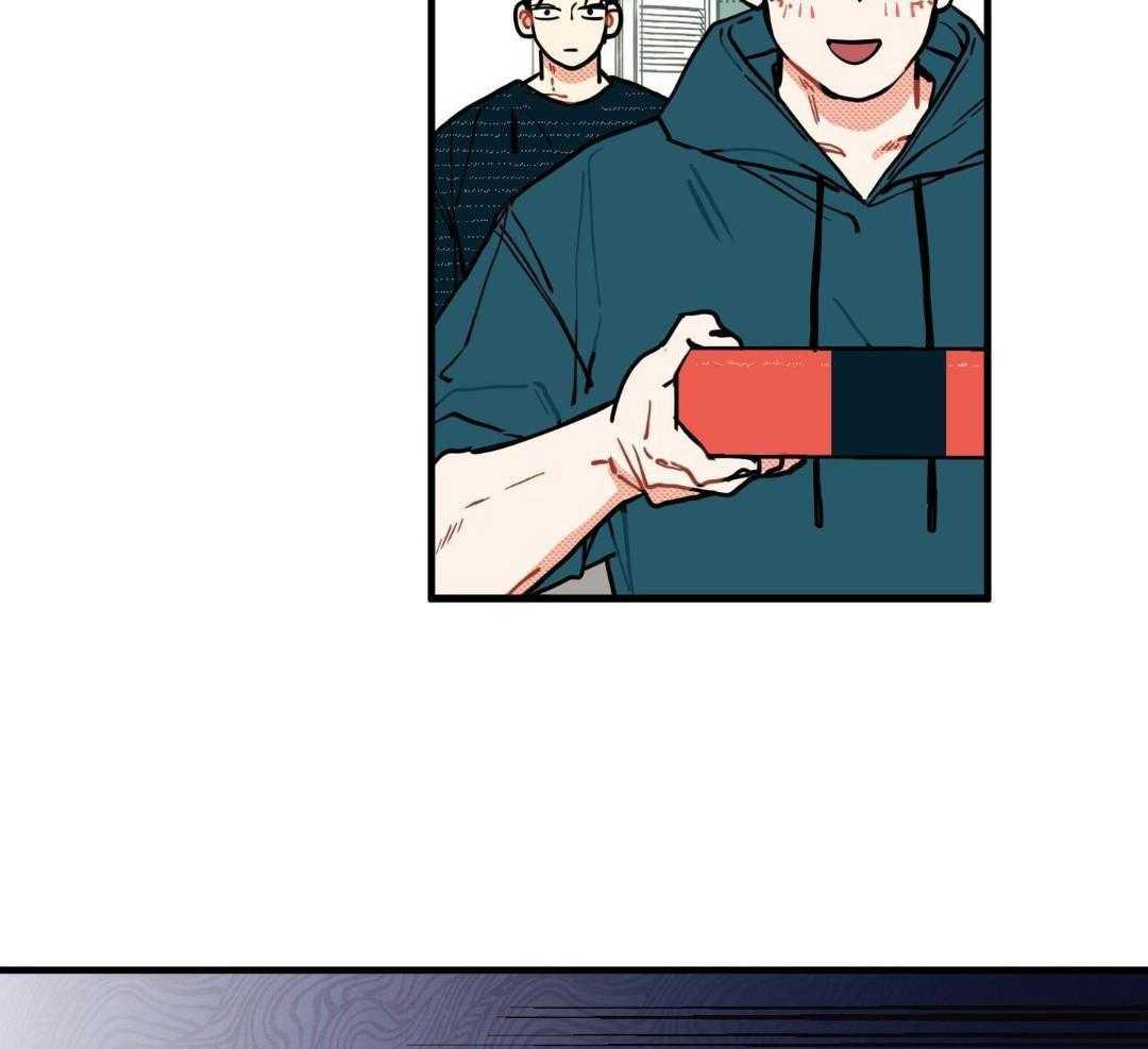 我的嘴替男友 第15话 第2页