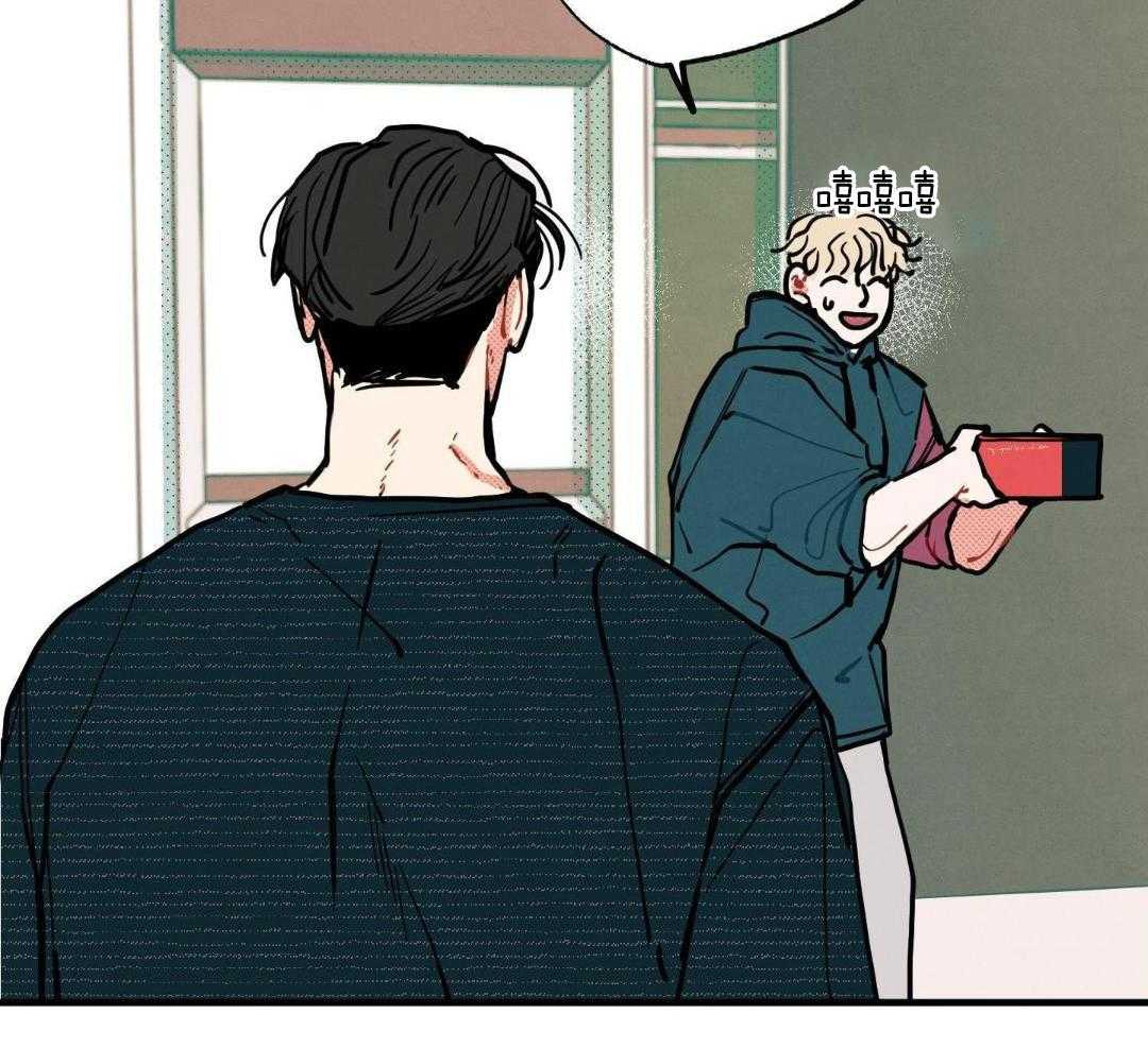 我的嘴替男友 第15话 第6页