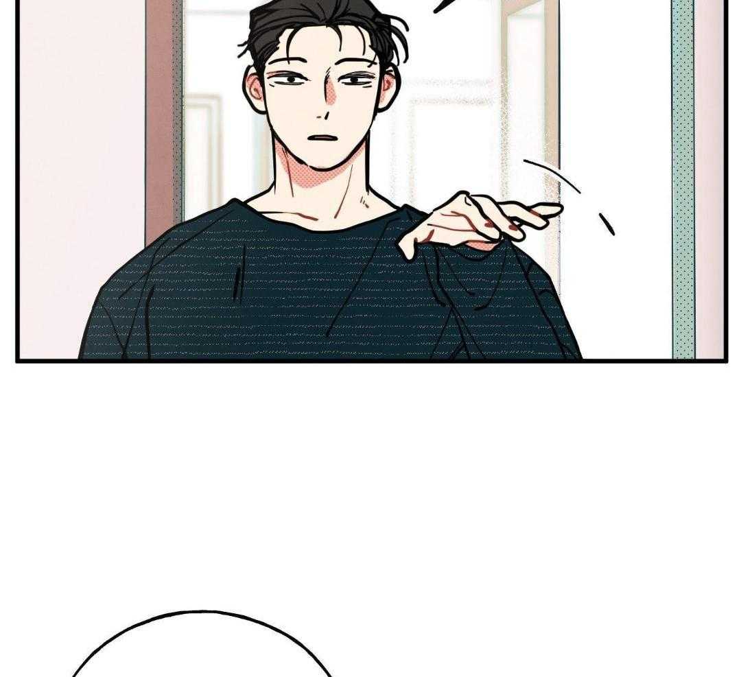 我的嘴替男友 第15话 第8页