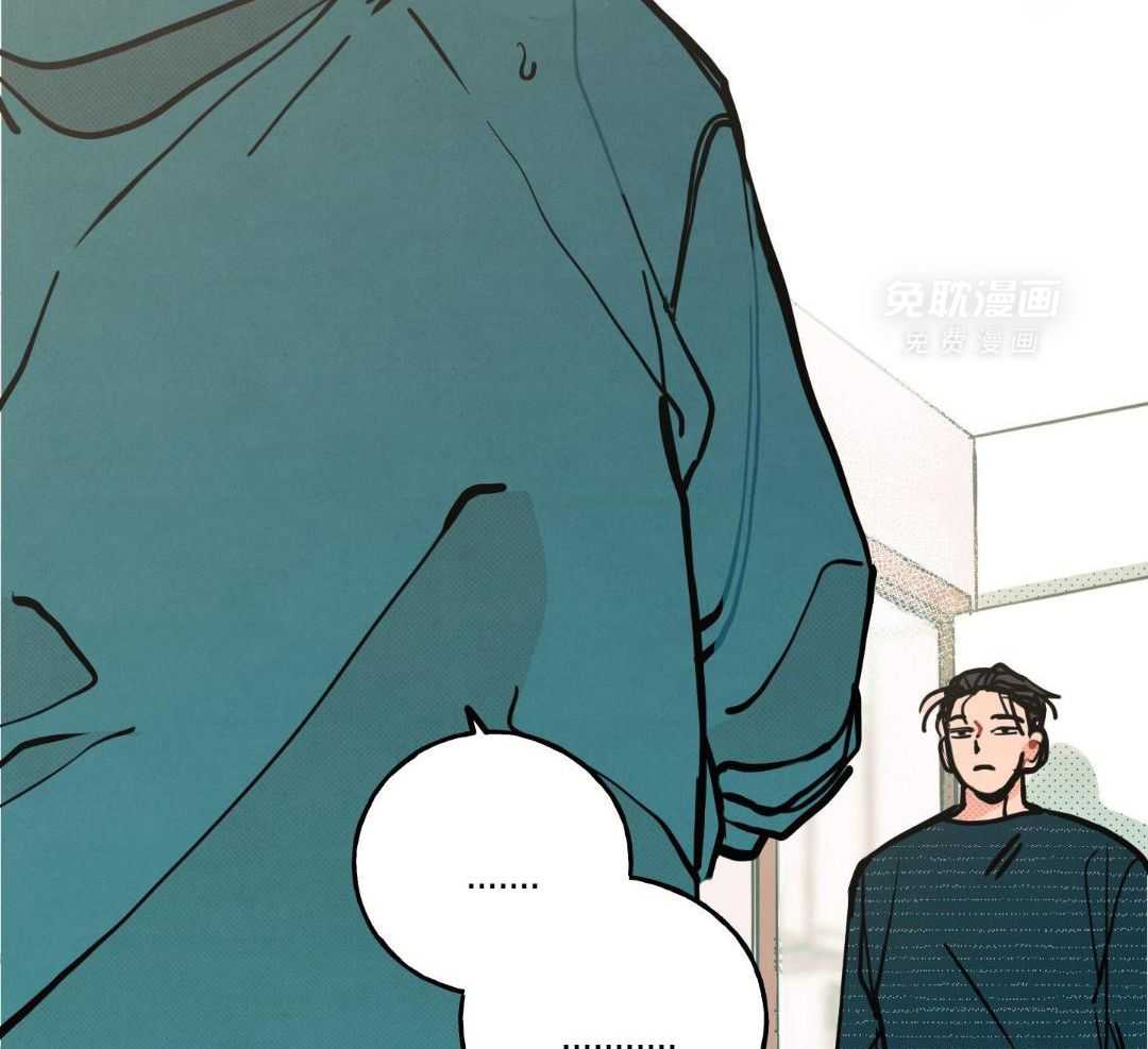 我的嘴替男友 第15话 第13页