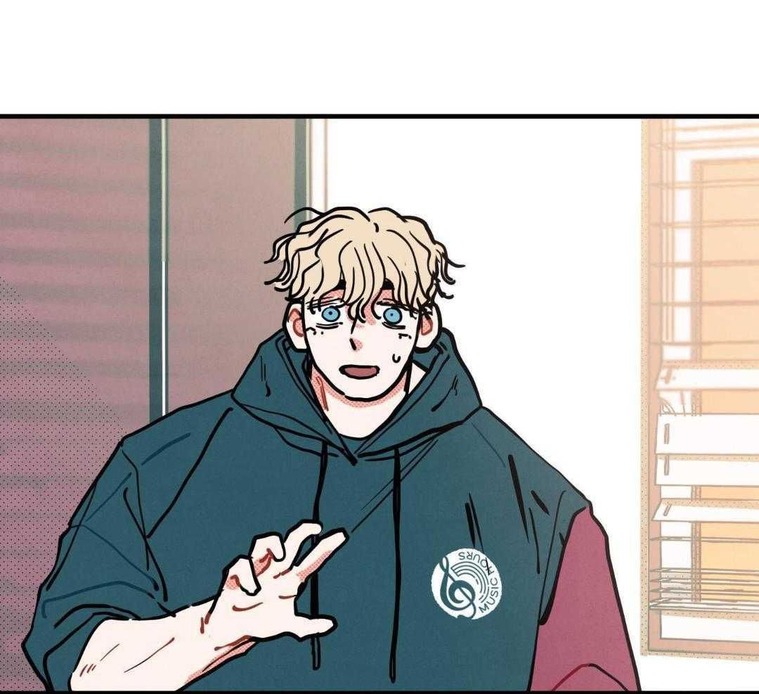 我的嘴替男友 第15话 第18页