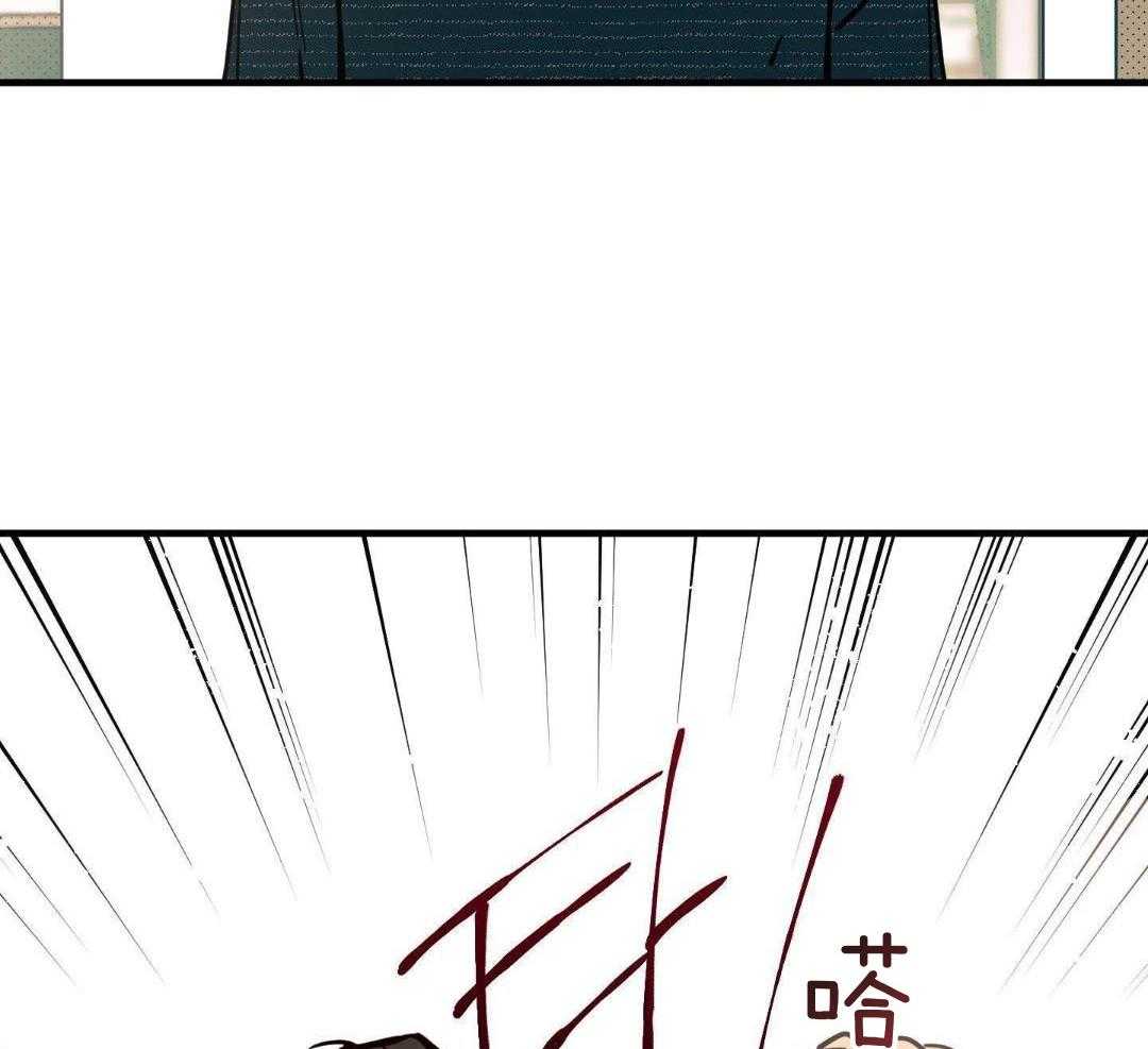 我的嘴替男友 第15话 第20页