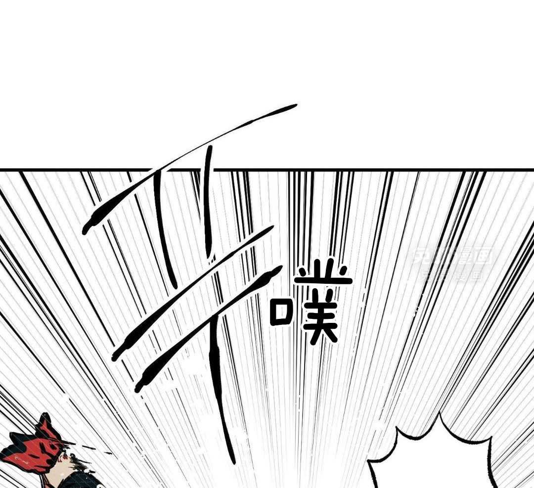 我的嘴替男友 第15话 第28页