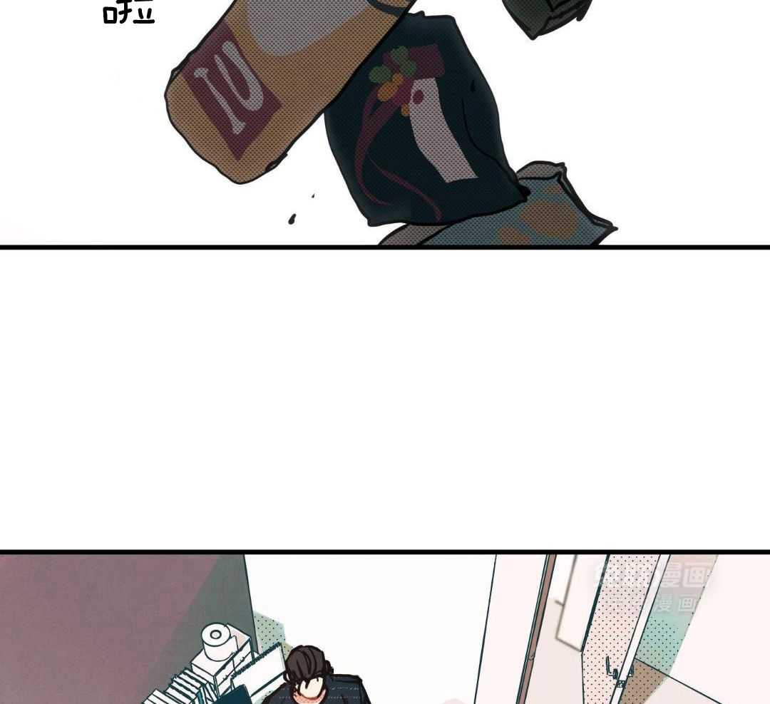 我的嘴替男友 第15话 第31页