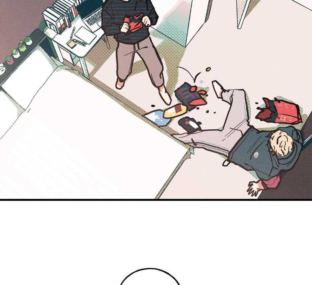 我的嘴替男友 第15话 第32页