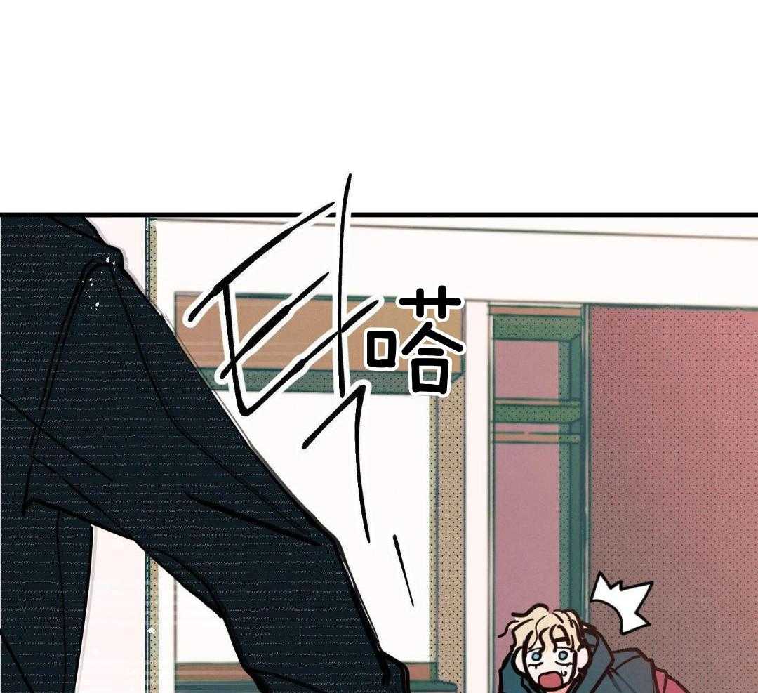 我的嘴替男友 第15话 第36页