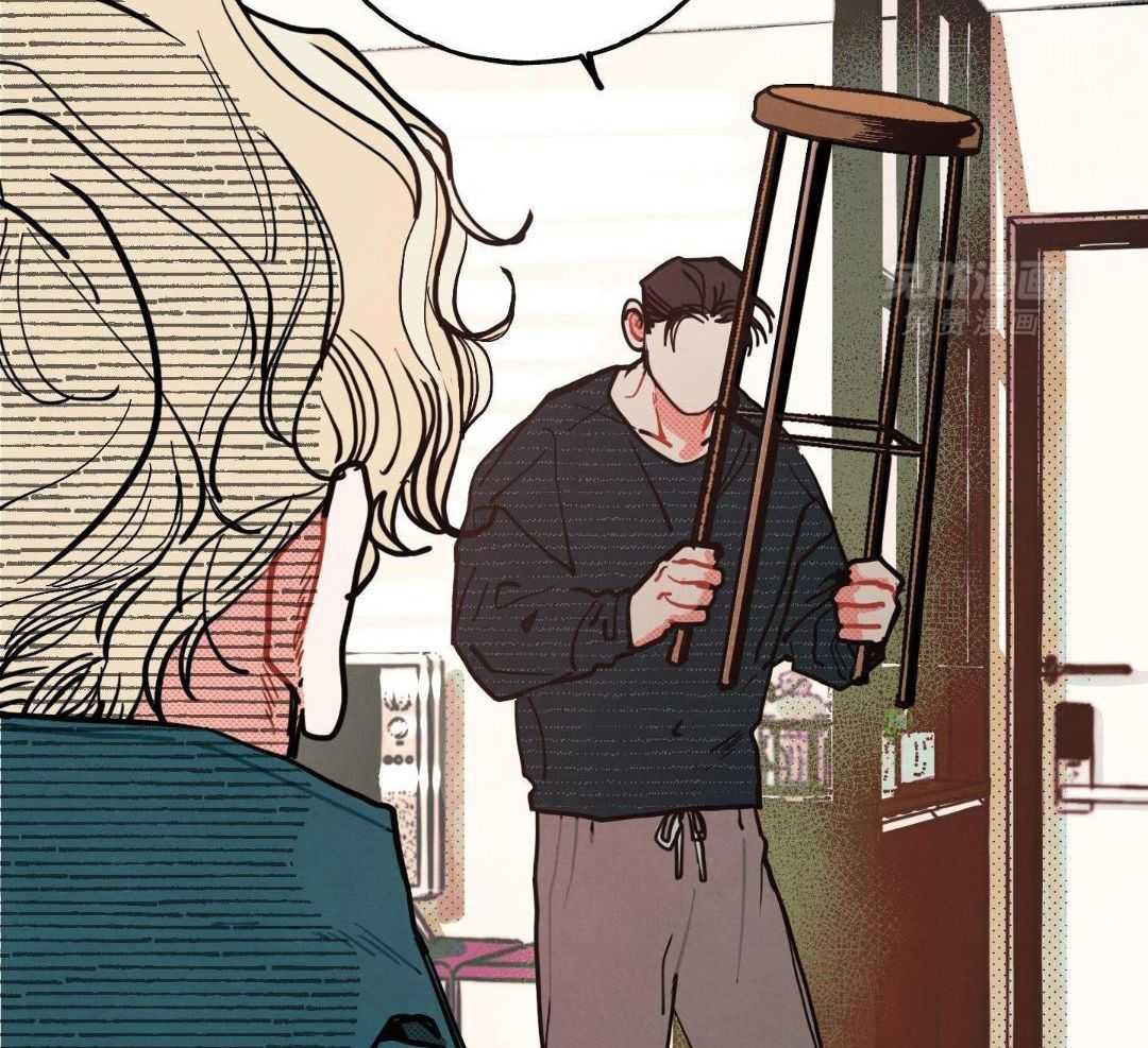 我的嘴替男友 第15话 第41页