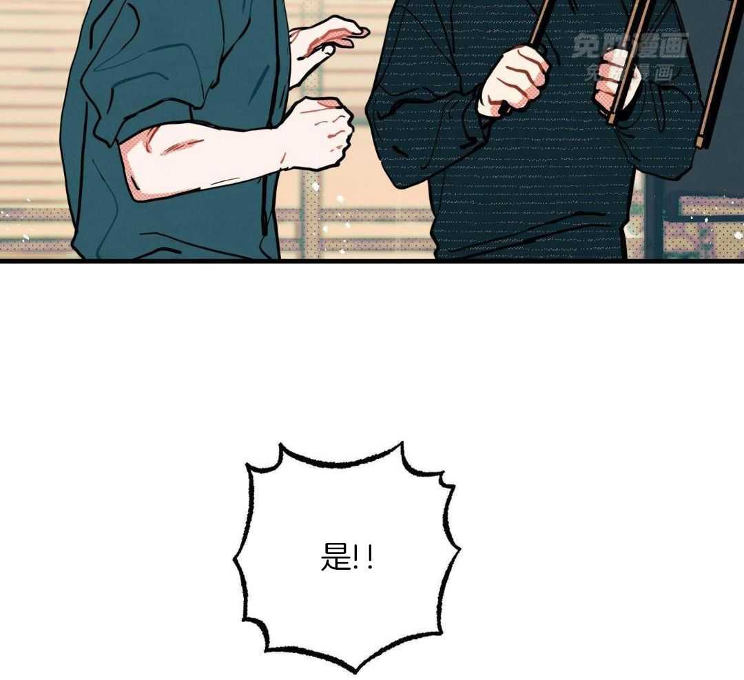 我的嘴替男友 第15话 第48页