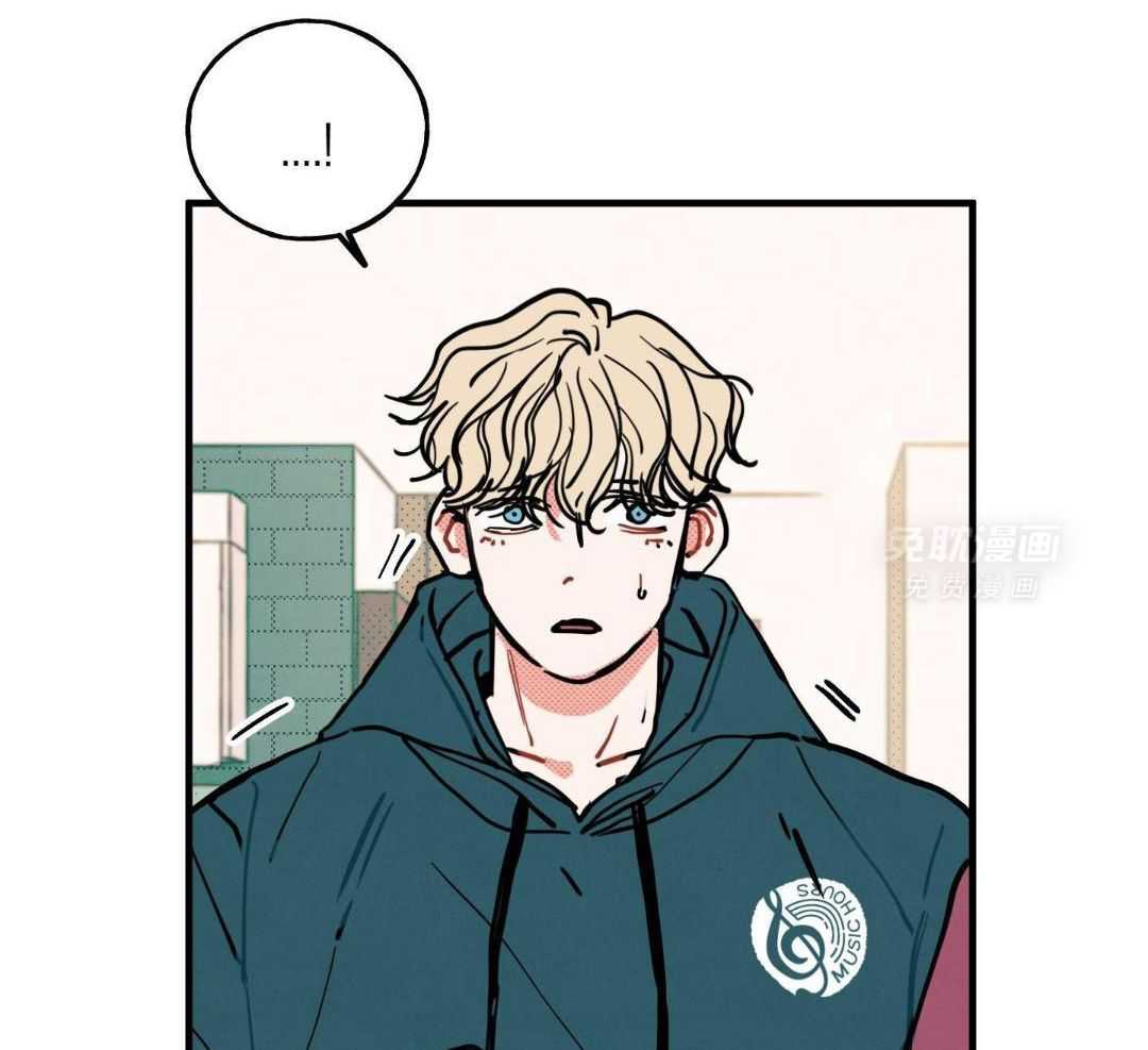 我的嘴替男友 第15话 第52页