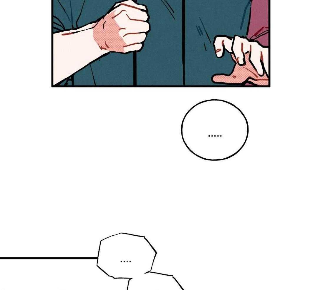 我的嘴替男友 第15话 第53页