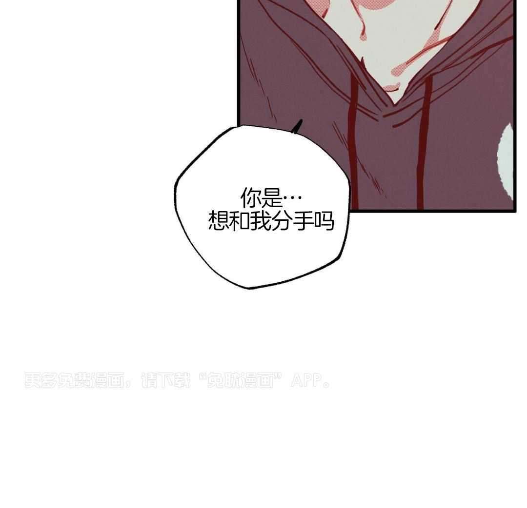 我的嘴替男友第15话图