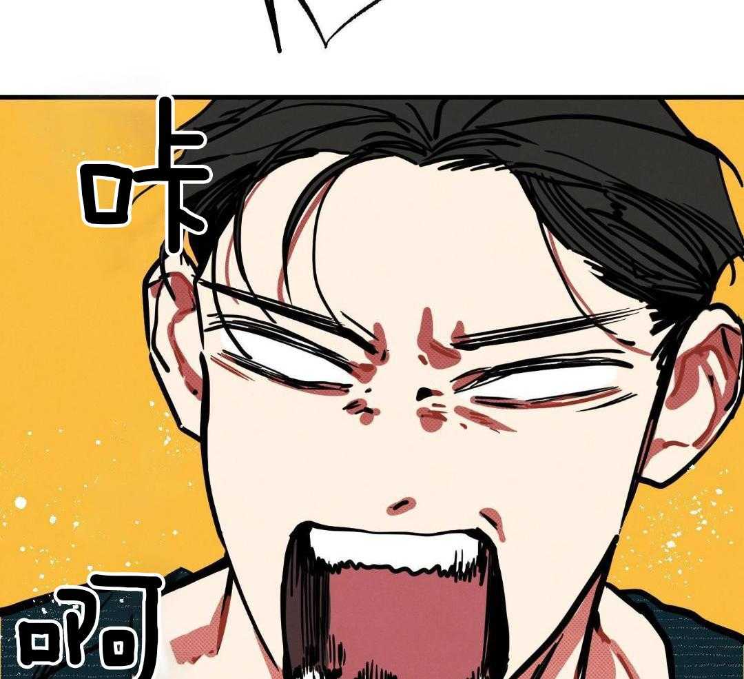 我的嘴替男友 第16话 第1页