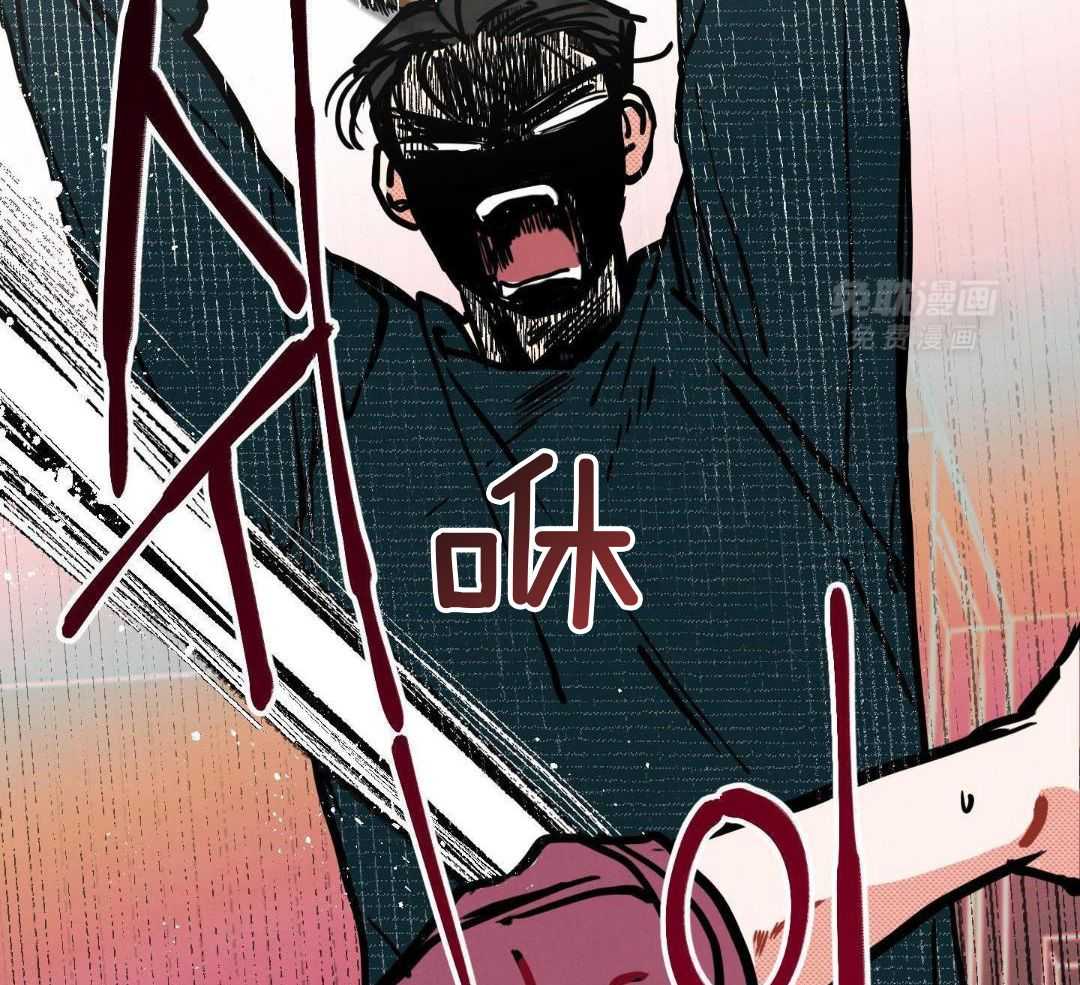 我的嘴替男友 第16话 第5页