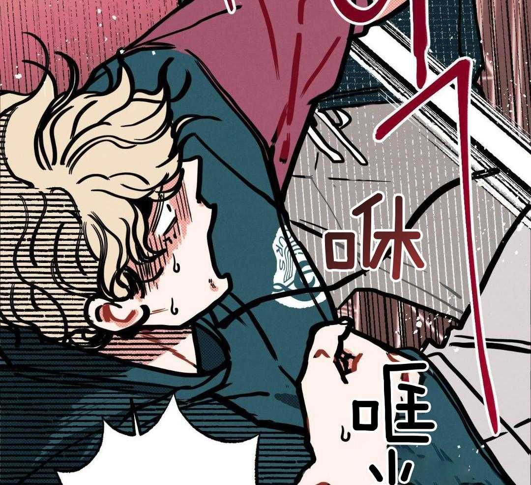 我的嘴替男友 第16话 第6页