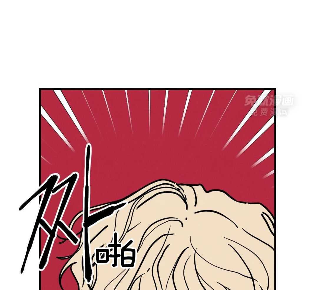 我的嘴替男友 第16话 第19页