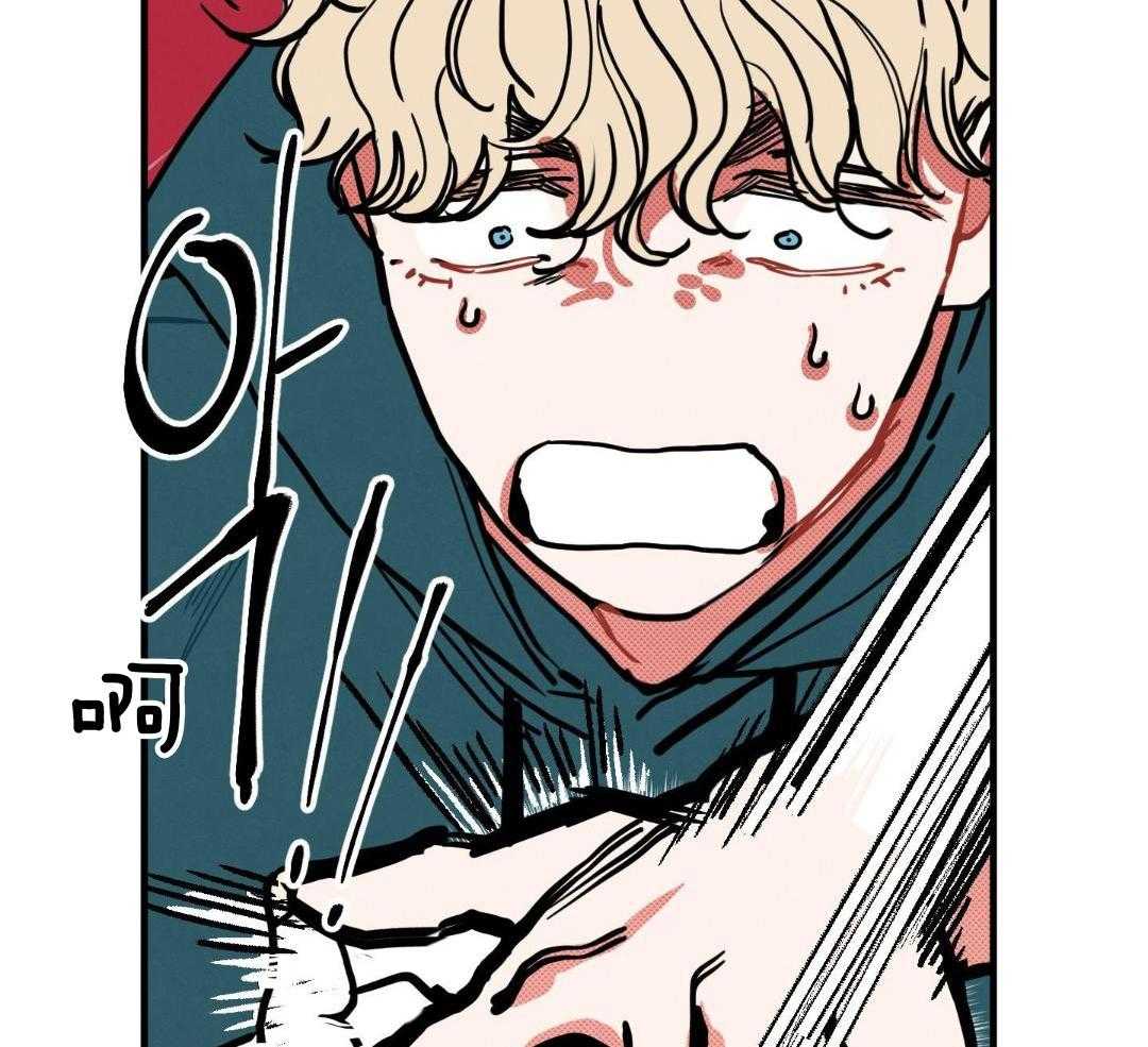 我的嘴替男友 第16话 第20页