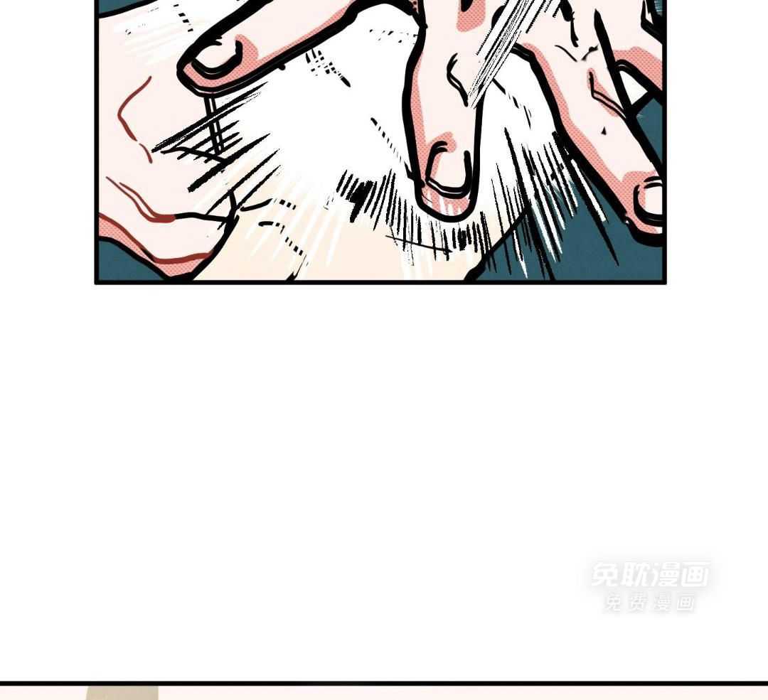 我的嘴替男友 第16话 第21页