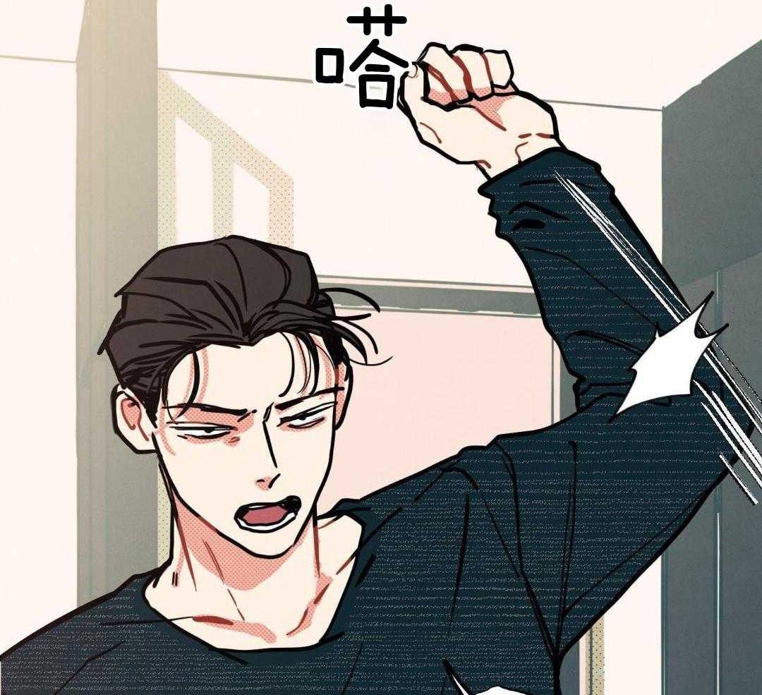 我的嘴替男友 第16话 第22页