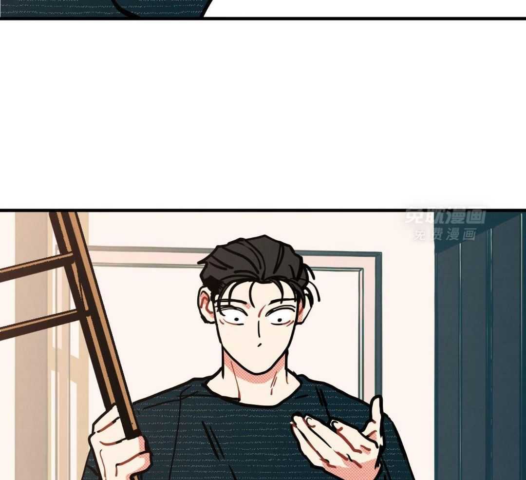 我的嘴替男友 第16话 第25页