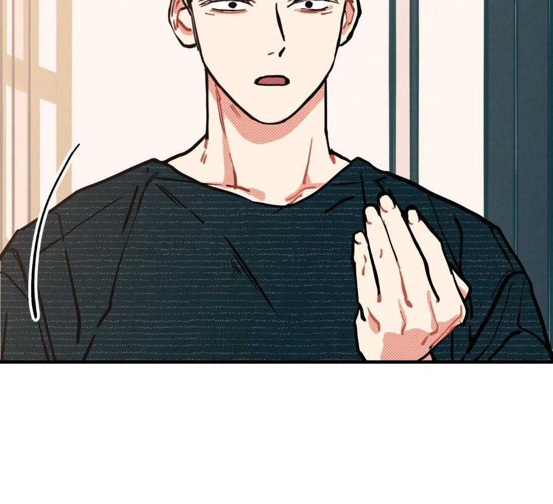 我的嘴替男友 第16话 第27页