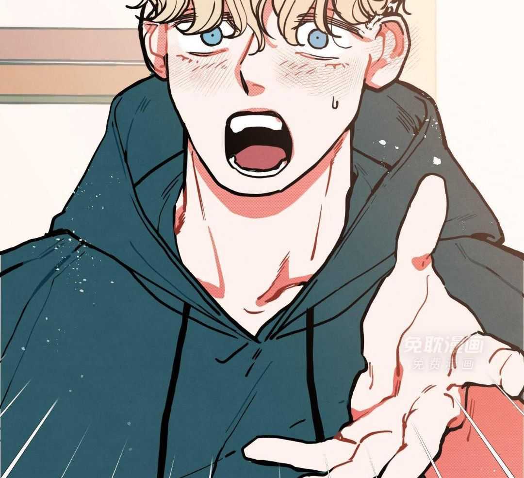 我的嘴替男友 第16话 第32页