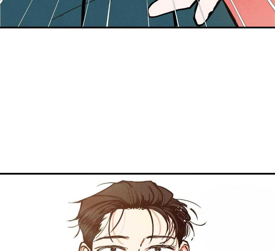 我的嘴替男友 第16话 第33页