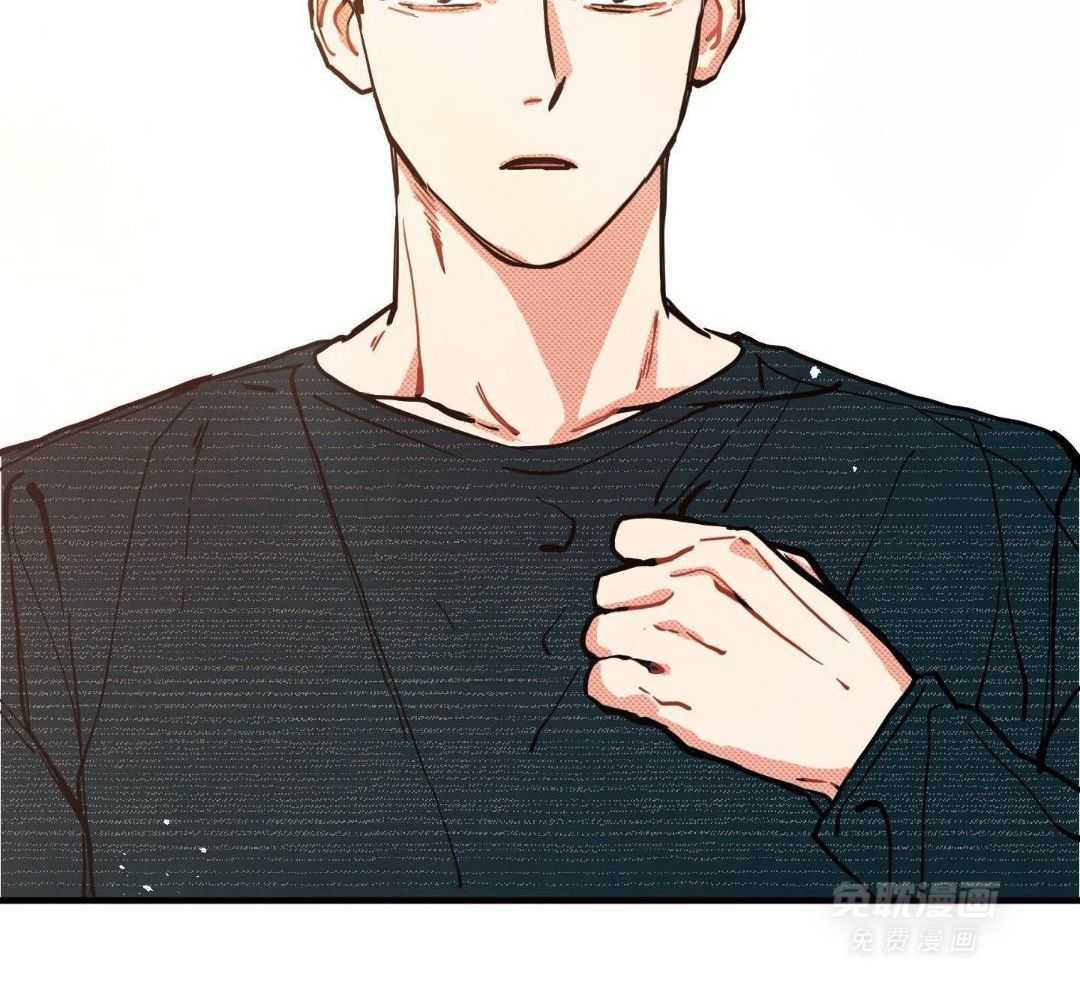 我的嘴替男友 第16话 第34页