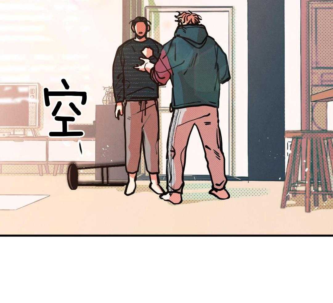 我的嘴替男友 第16话 第36页