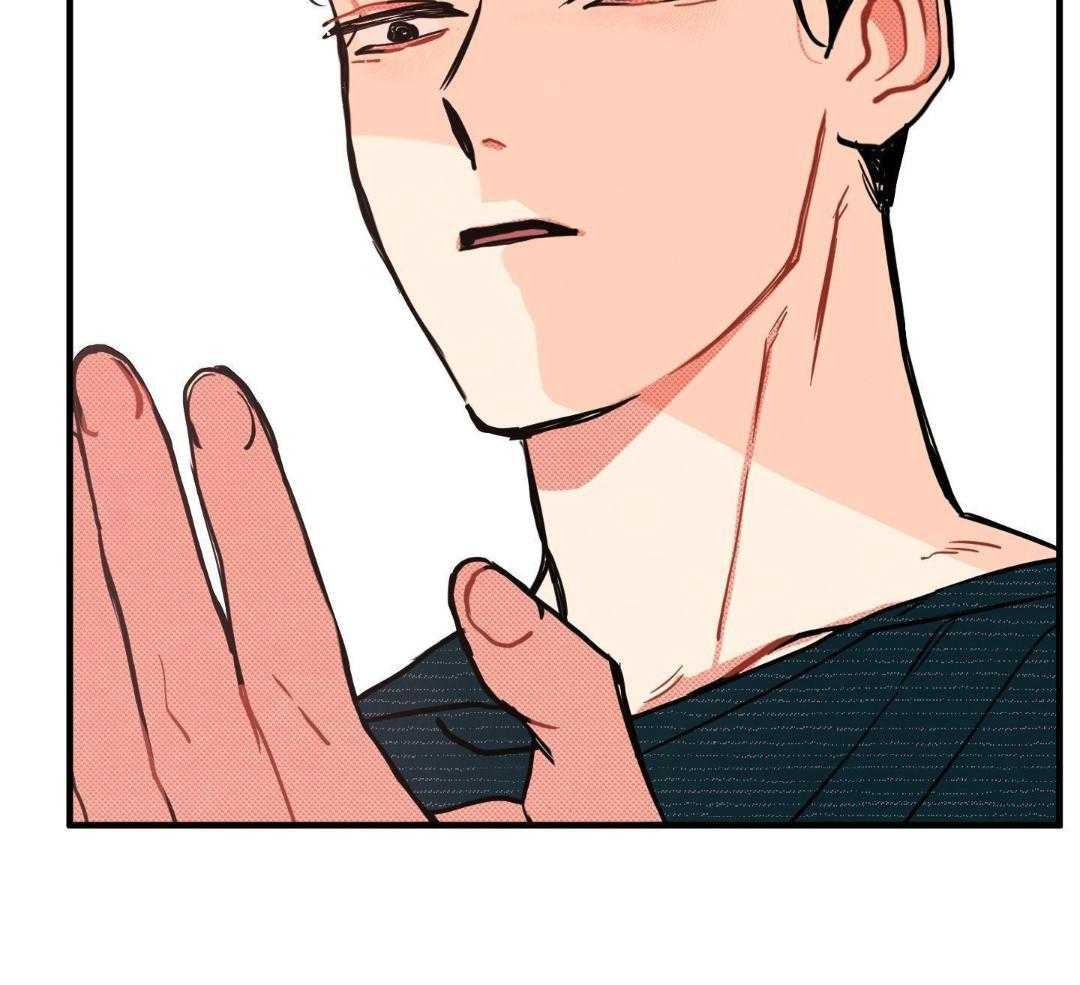 我的嘴替男友 第16话 第38页