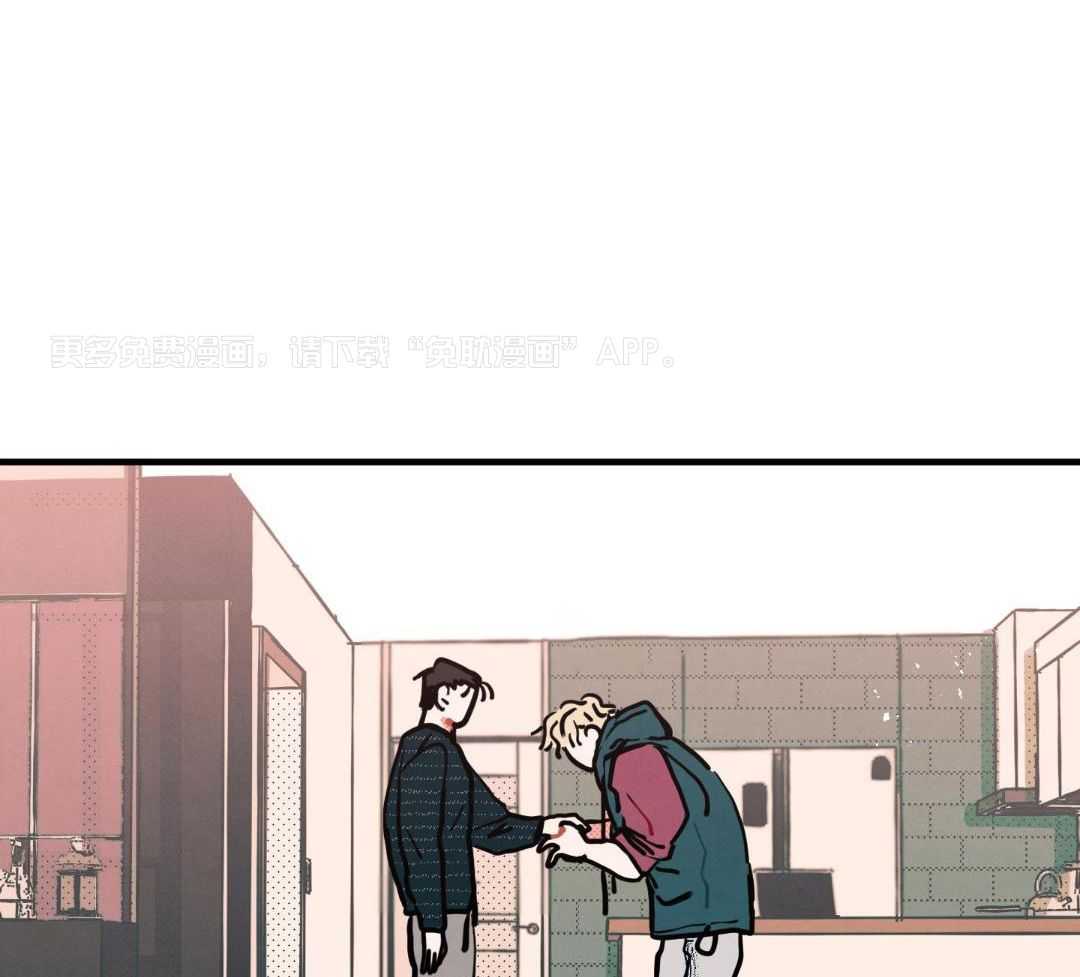 我的嘴替男友 第17话 第0页