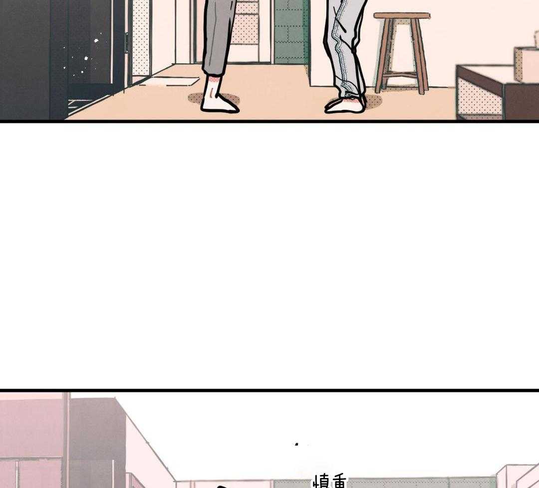 我的嘴替男友 第17话 第1页