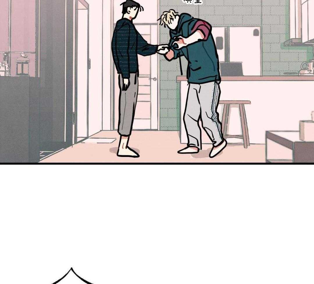 我的嘴替男友 第17话 第2页