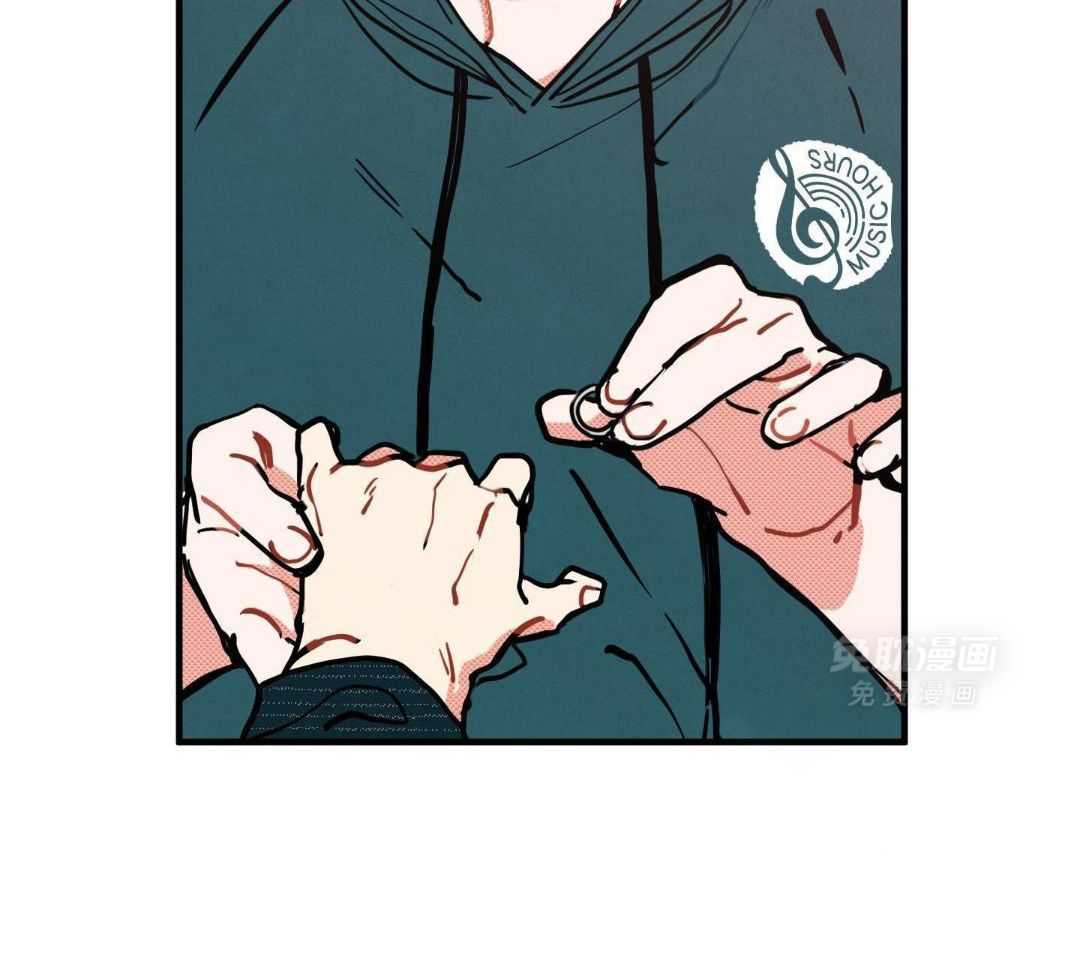 我的嘴替男友 第17话 第8页