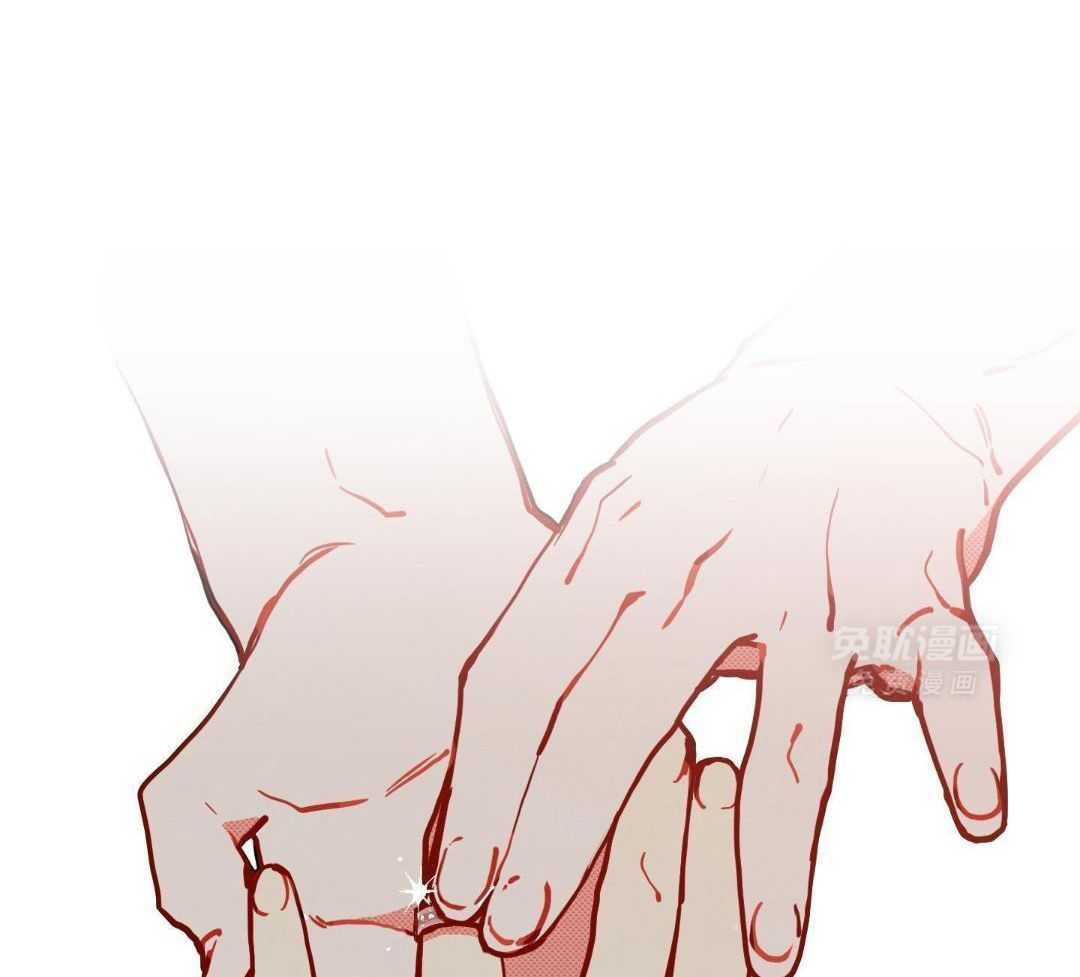 我的嘴替男友 第17话 第10页