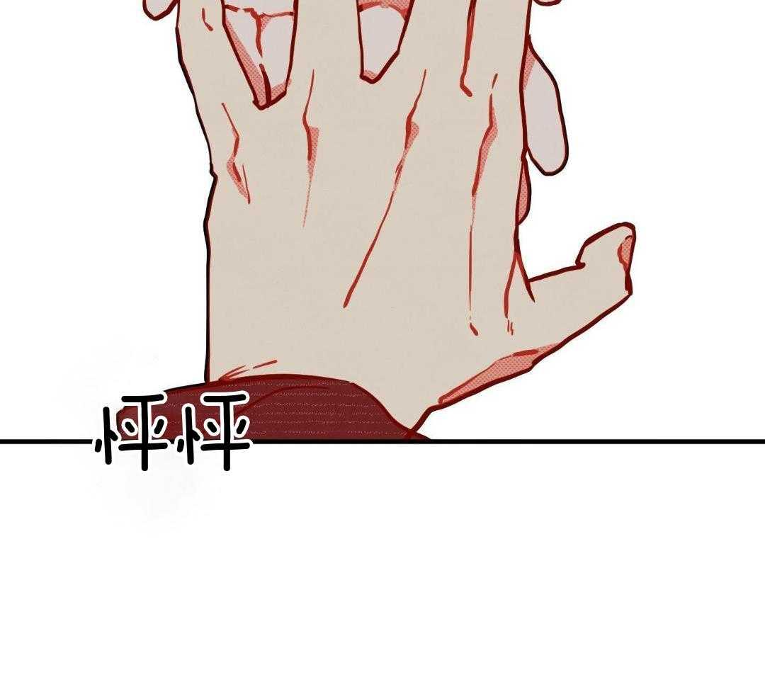 我的嘴替男友 第17话 第11页