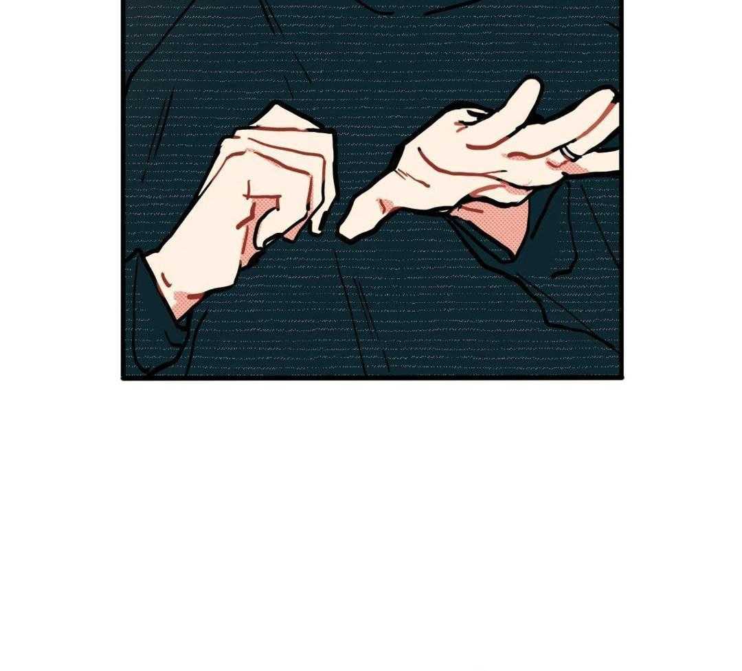 我的嘴替男友 第17话 第13页