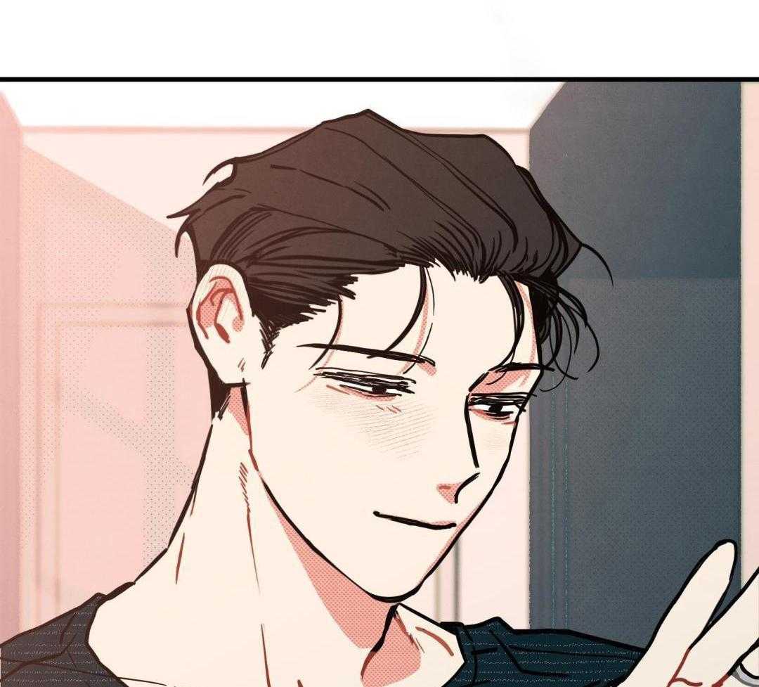 我的嘴替男友 第17话 第14页