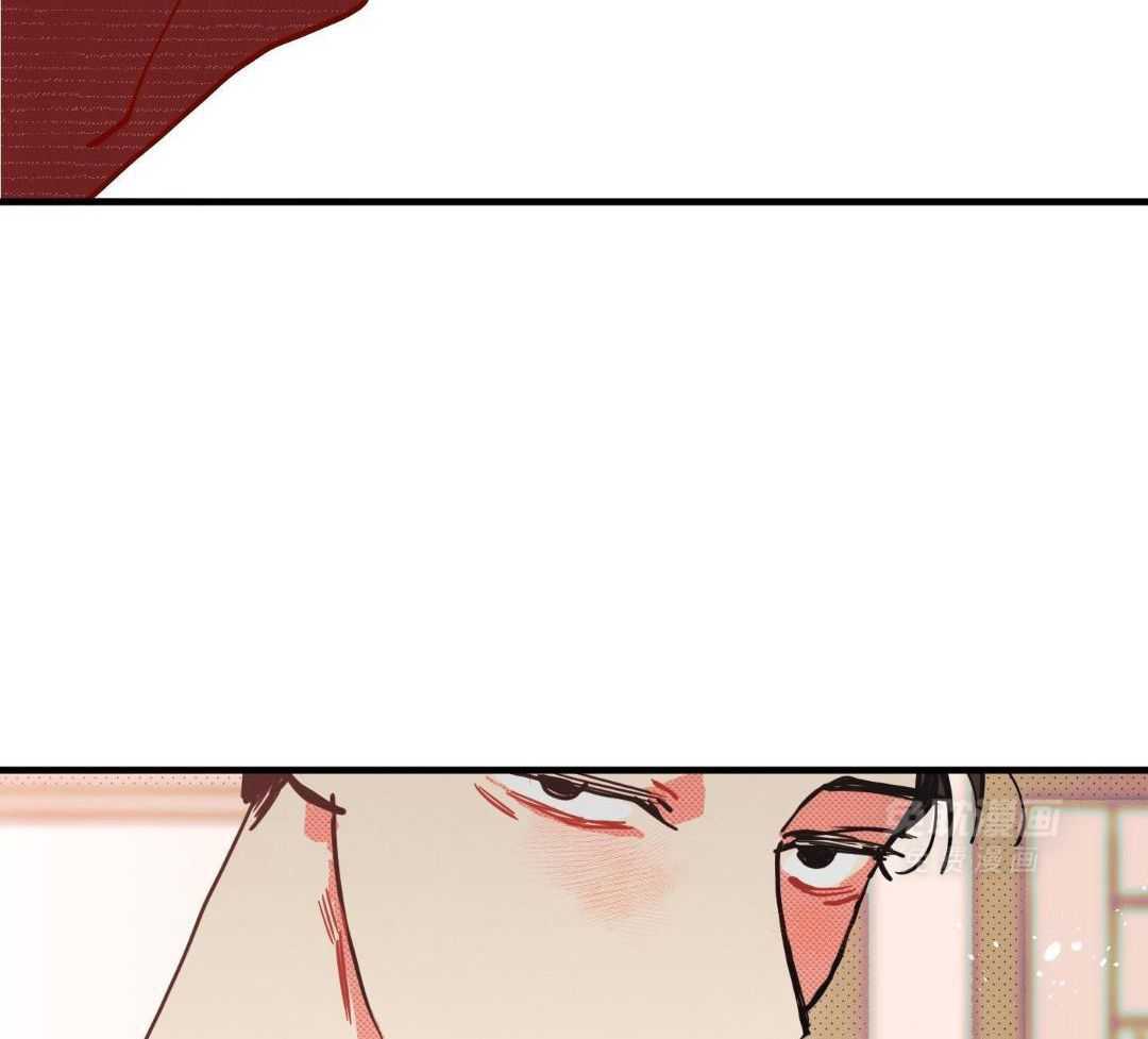 我的嘴替男友 第17话 第17页