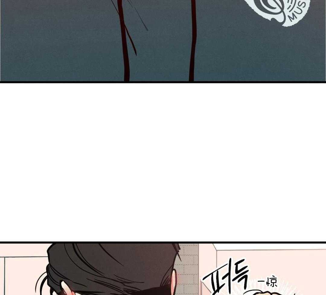 我的嘴替男友 第17话 第20页