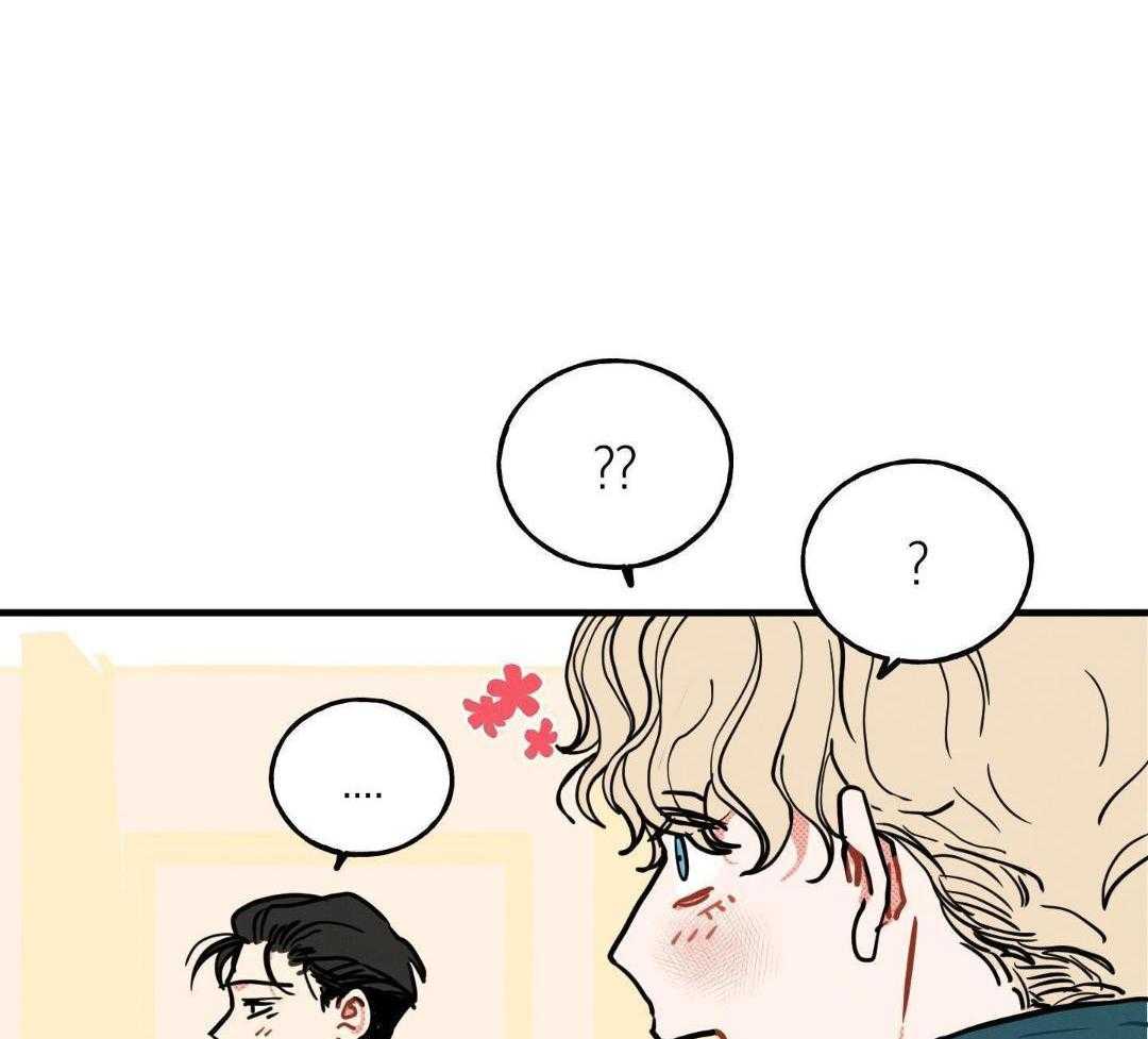 我的嘴替男友 第17话 第22页