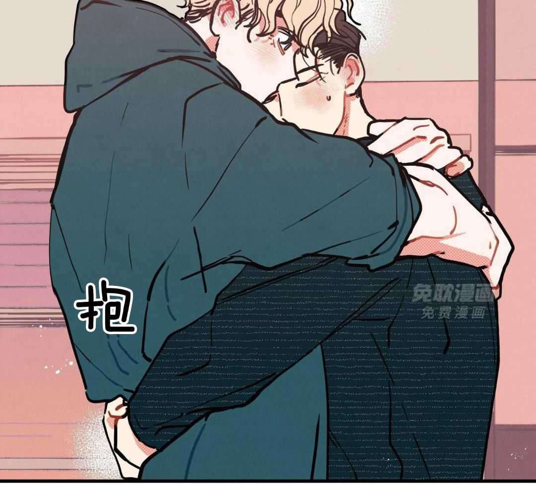 我的嘴替男友 第17话 第36页